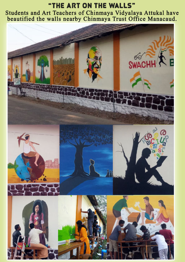 The Art on the Walls